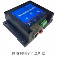 網(wǎng)絡視頻字符迭加器